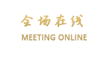 易诚商务酒店